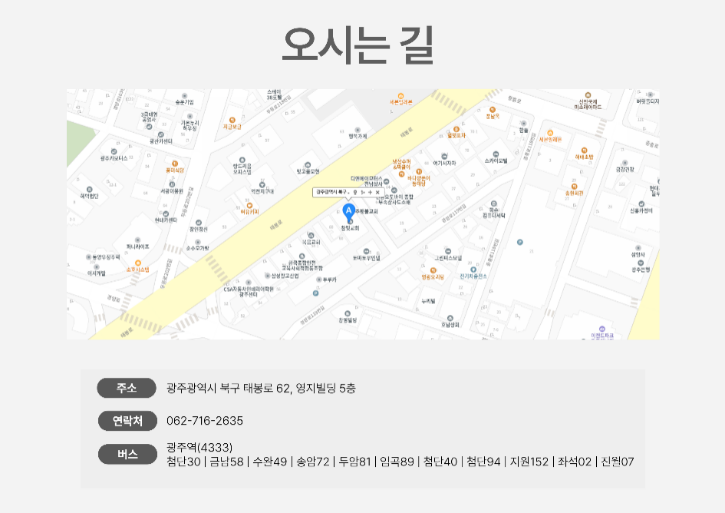 오시는 길 (2).png