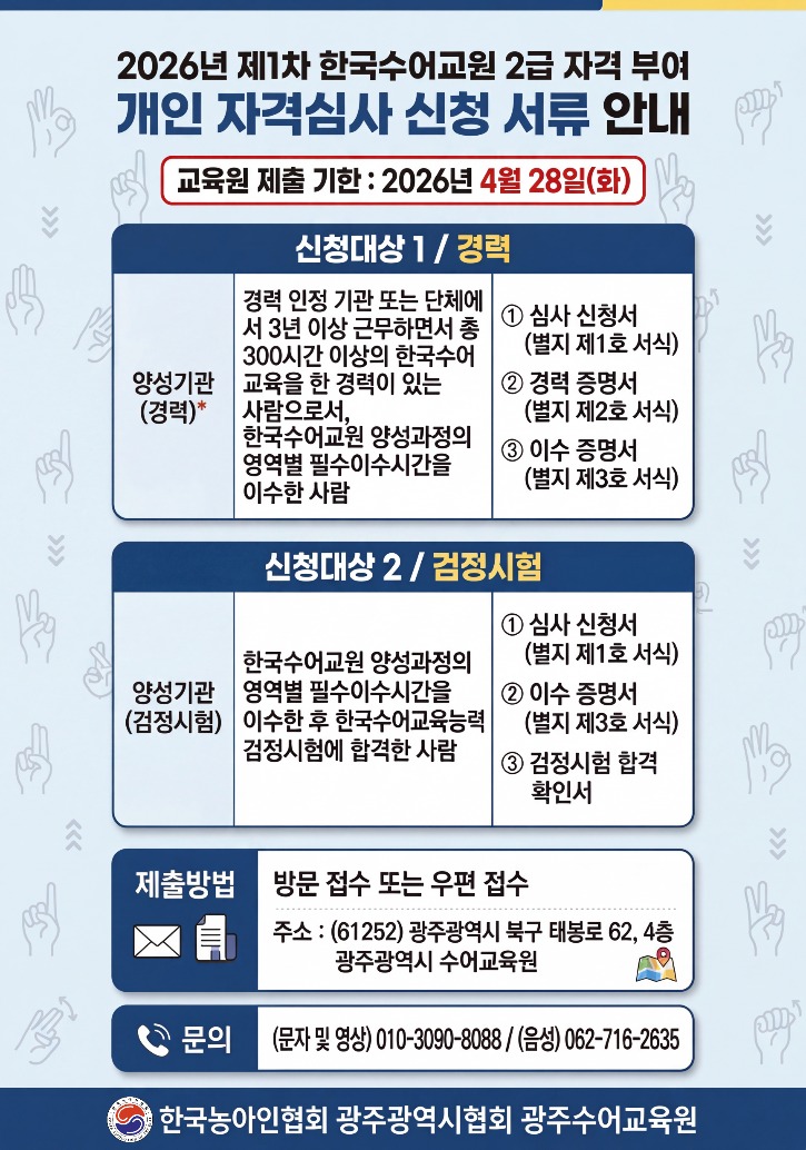 KakaoTalk_20260324_135818521.jpg