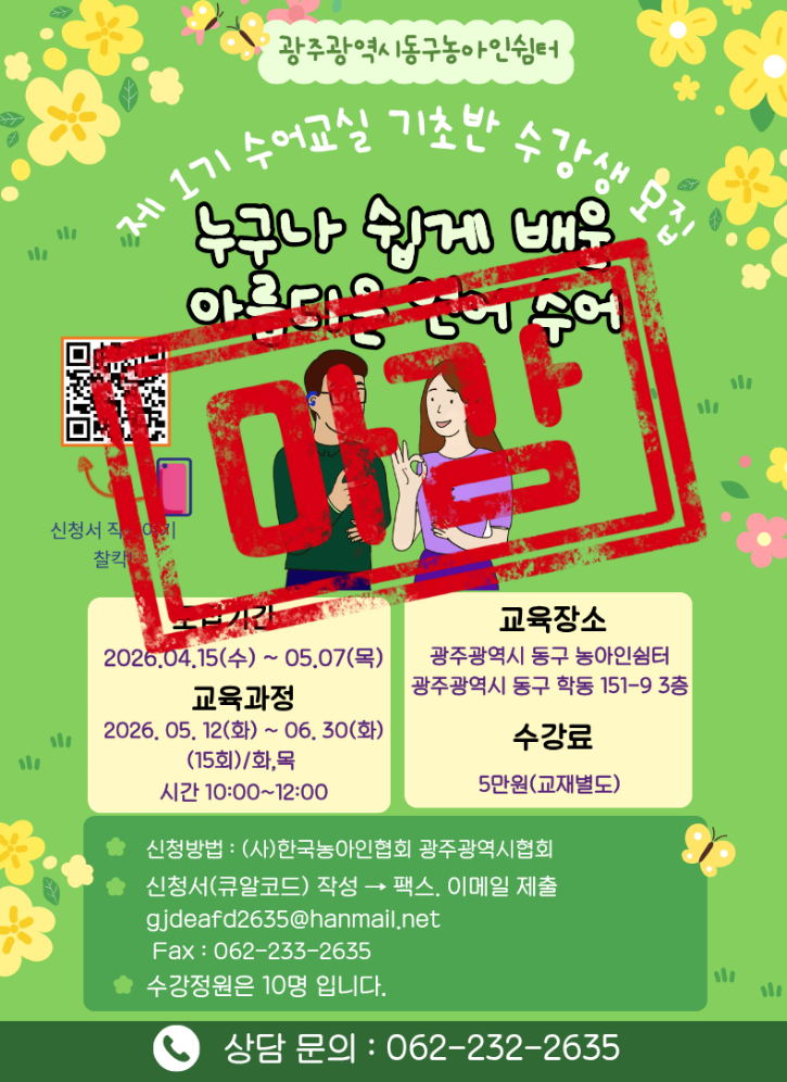 KakaoTalk_20260430_181750561.png