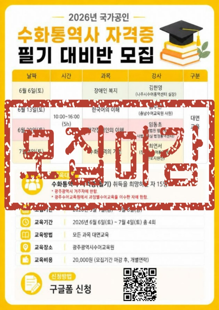 필기 마감.jpg