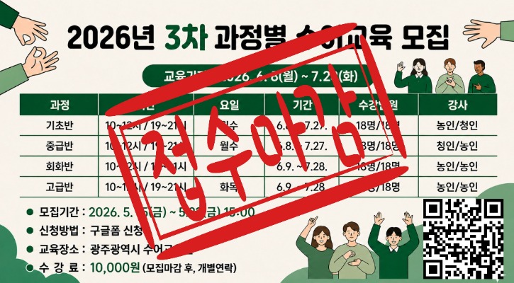 3차 총 마감.jpg