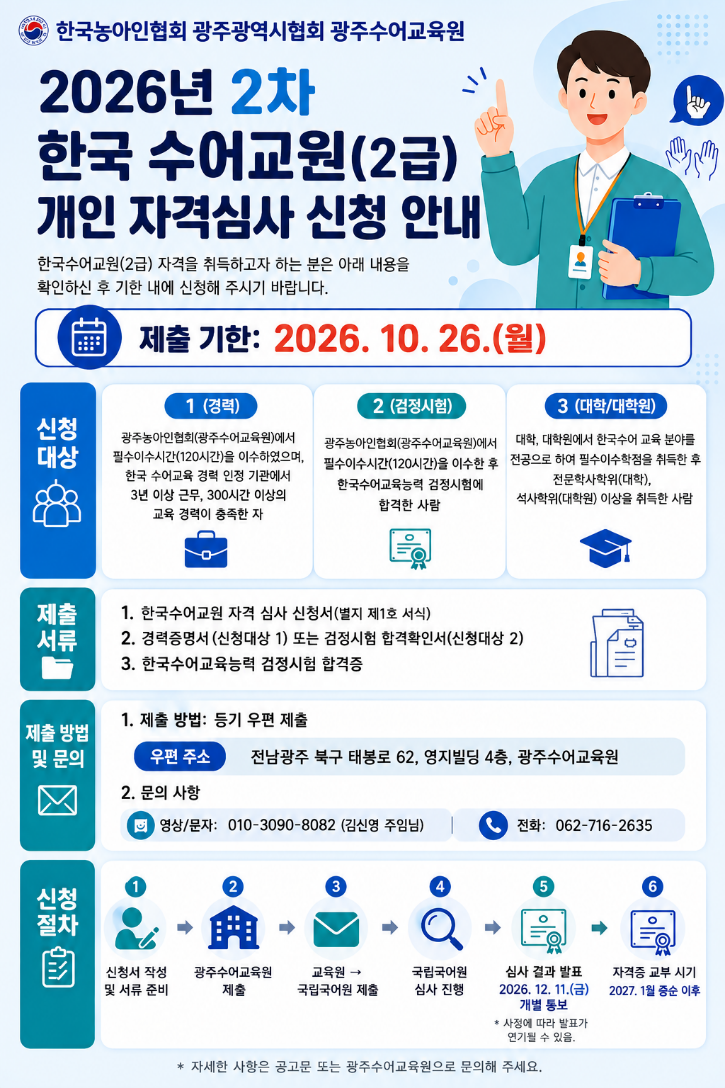 ChatGPT Image 2026년 9월 1일 오후 04_44_03 (1).png
