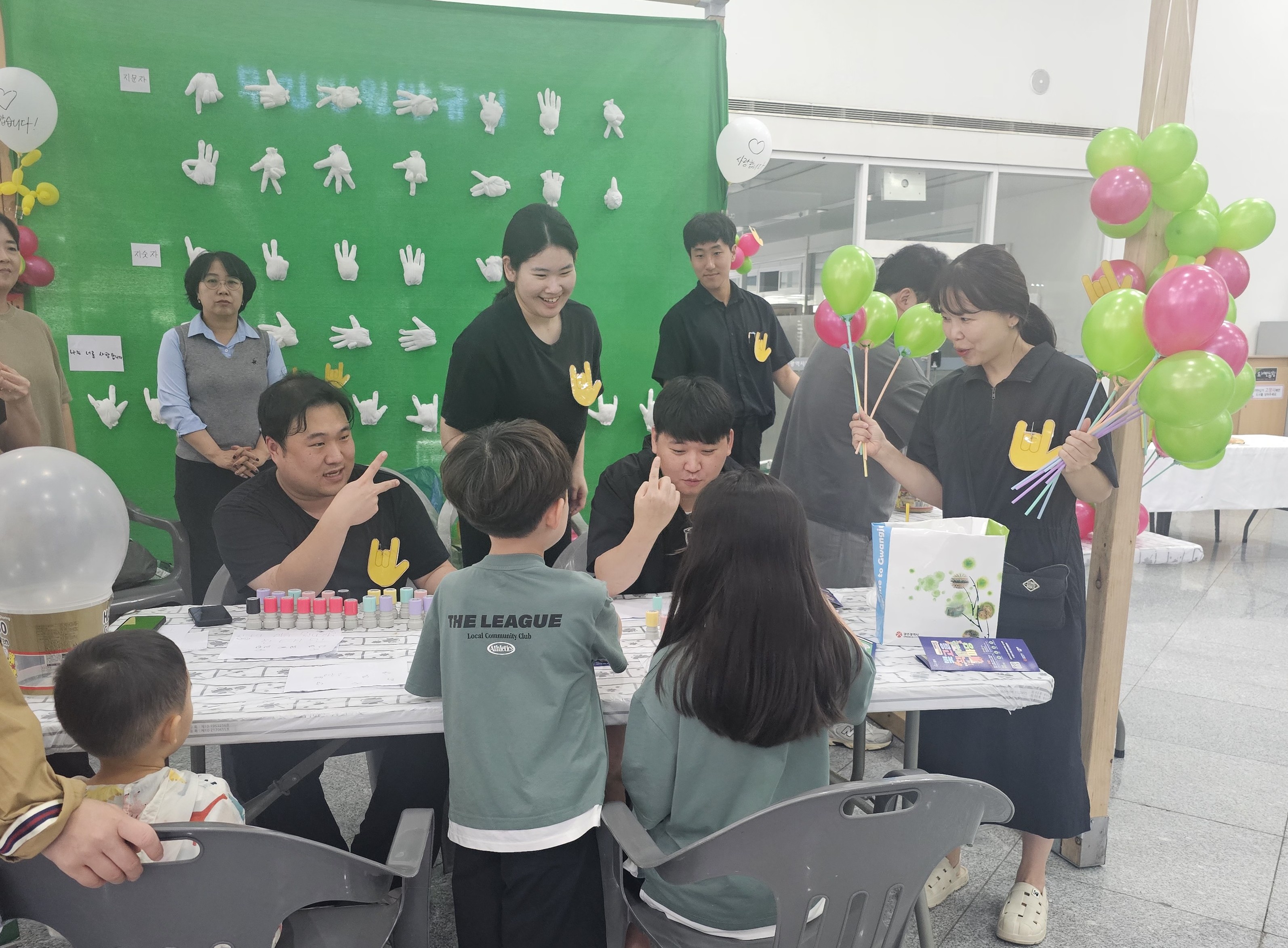 광주광역시 수어교육원 교육 철학